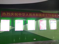 -幸福蓝海国际影城(苏州凤凰店)