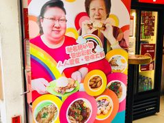 大堂-大利来记餐厅(大三巴店)
