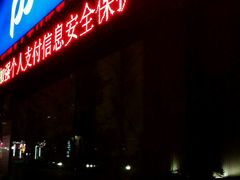-浦发银行(南京西路支行)