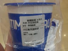 -鲜果时间(中北永旺店)