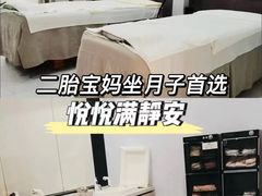 -优护佳月嫂育儿嫂中心(静安店)