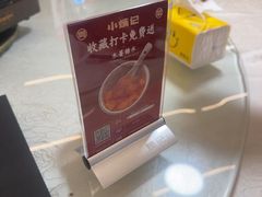 -小煵记·打边炉(西丽文光店)