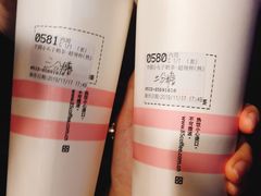 -85度C(青岛燕儿岛店)