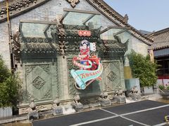 -摔碗酒(永兴坊店)