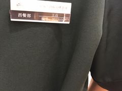 -铂丽斯国际大酒店-凯悦自助餐厅