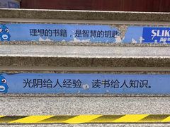 -新华书店(新街口旗舰店)