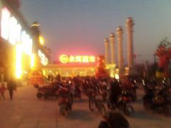 android_upload_pic-永辉超市(中南城店)