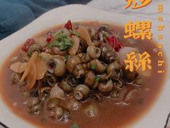 -辣么好吃私厨(新城店)