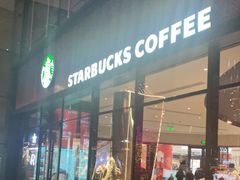 门面-星巴克臻选(北京富力家园店)