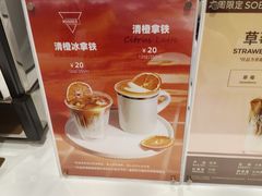 -Manner Coffee(K11店)