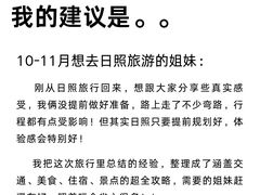 -巧克力渔家.小船海鲜家常菜(万平口店)