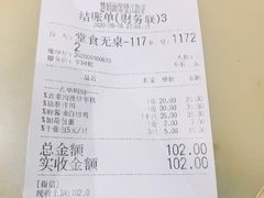 -慧娟面馆·餐厅(望江路店)