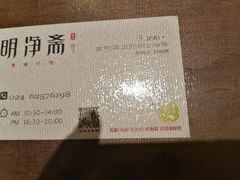 -鹈鹕素食餐厅自助餐部(正阳街店)
