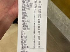 -新梅园不夜粥(龙华店)