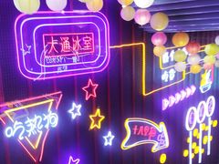 -蘭亭·新都汇