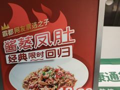 -老乡鸡(宿州汴河路店)