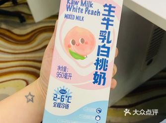 作为盒马乳品的粉丝 有新品必须尝试起来呀～继草莓奶