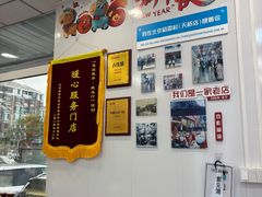 -北京稻香村(天桥乐汇百货商场店)