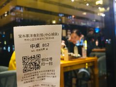 大堂-堂本家洋食别馆·炸猪排(中心城店)