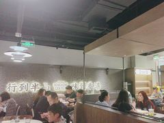 -留半山·香港食堂(啦啦宝都店)