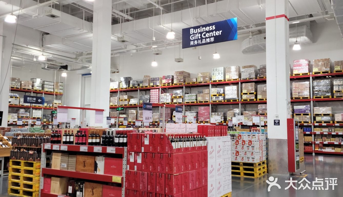 山姆超市必买清单|拔草行动|2F