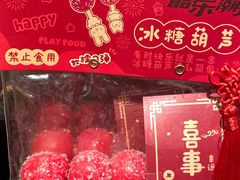-盒马鲜生(皇庭广场店)