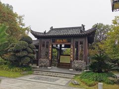 -武汉园博园(武汉自然博物馆)