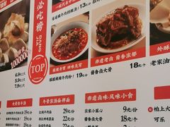 -当家水煎包·牛肉汤(浦江店)
