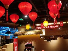 -老湘村·湖南土菜(天河维多利店)