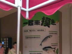 -涨巢·潮玩水疗局