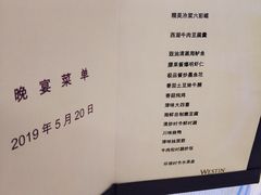 -天津君隆威斯汀酒店