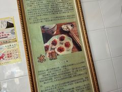 -共和老洪豆花草粿水粿