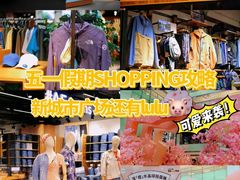 -新城市广场