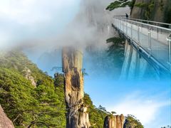 -三清山风景名胜区