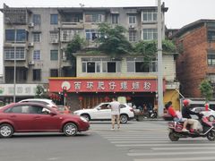 -西环肥仔螺蛳粉(总店)