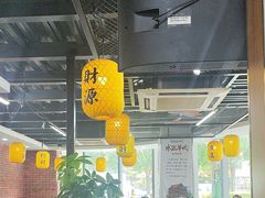 -长安后宰门水盆羊肉(新都心店)