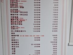 -静沐人生养生馆(佳宁娜分店)