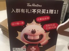 -Tims天好咖啡·贝果(东方广场店)