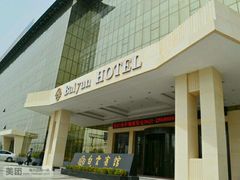 -兰州白云宾馆(西楼)