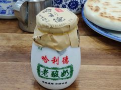 -老白家水盆羊肉