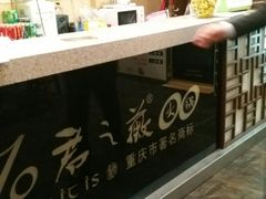 -郝富贵火锅