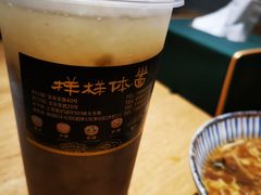 -样样体面(宝安支路店)