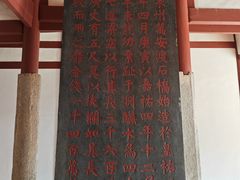-忠惠蔡公祠
