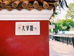 -栈桥景区