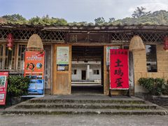 -清水湖度假村(罗浮山美食地标店)