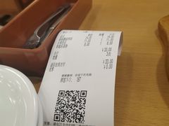 -萨莉亚意式餐厅(天河城购物中心店)