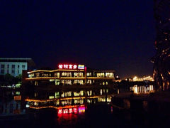 iphone_upload_pic-海天湖公园