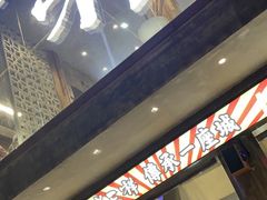 门面-老三样·旧食新味(万寿宫店)