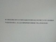 -大芬美术馆