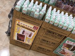 -大创十元超市(苏州泉屋店)